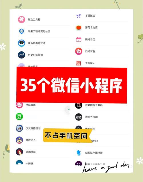 网站如何快速变身微信小程序？-图1