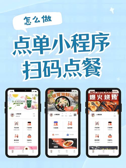 网站如何快速变身微信小程序？-图3