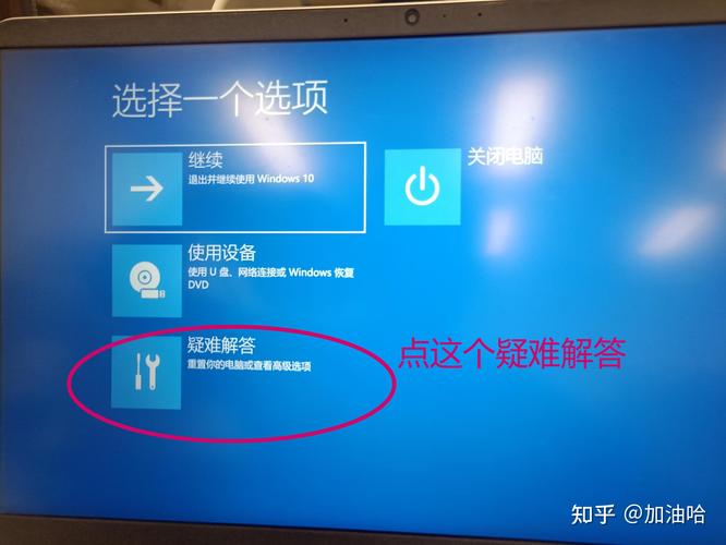 笔记本无法开机,如何快速排查解决?-图2 笔记本无法开机,如何快速排查解决?-图2