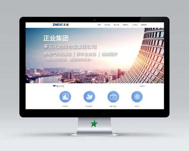 广告公司手机网站模板怎么选？-图3