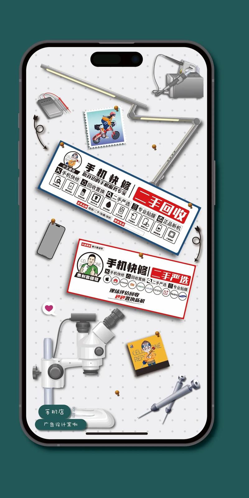 广告公司手机网站模板怎么选？-图2