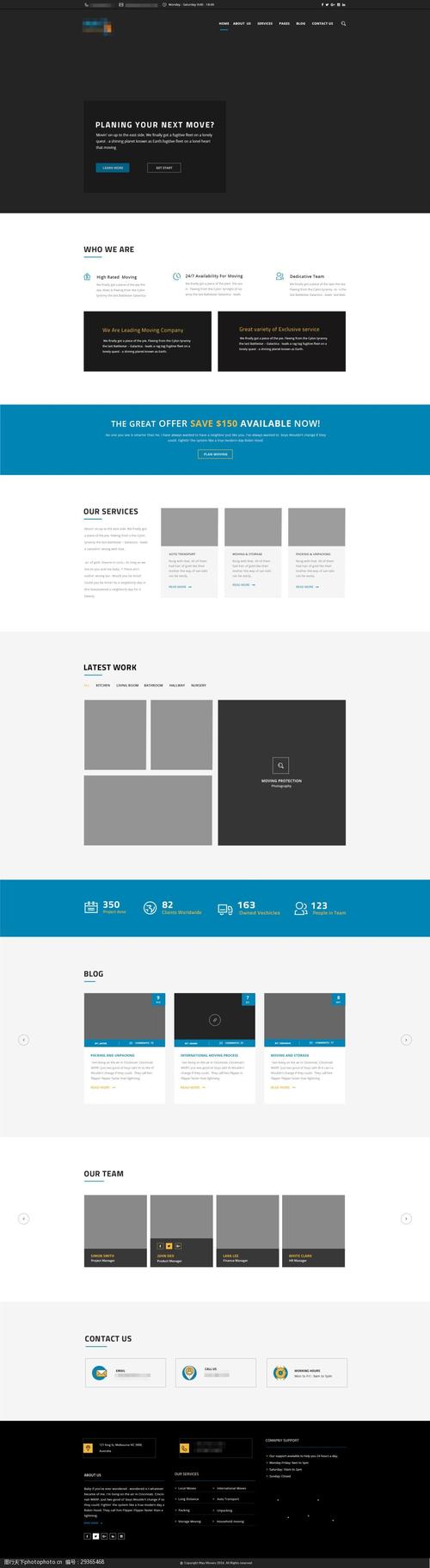 企业网站主页设计模板怎么选?-图1 企业网站主页设计模板怎么选?-图1