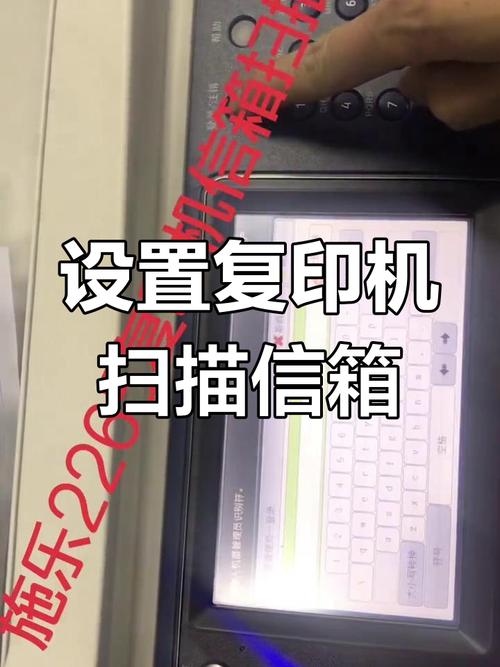 复印机如何扫描文件到电脑？-图2