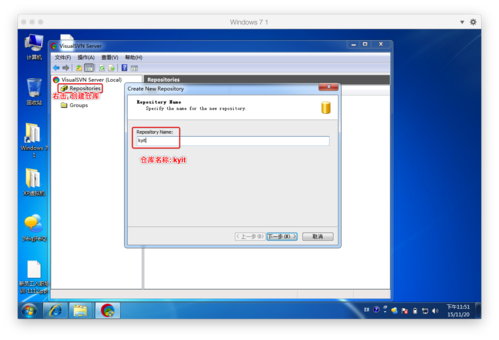 Linux下如何搭建SVN服务器？-图1