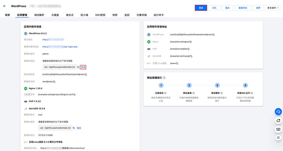 Android如何与PHP服务器端通信？-图1