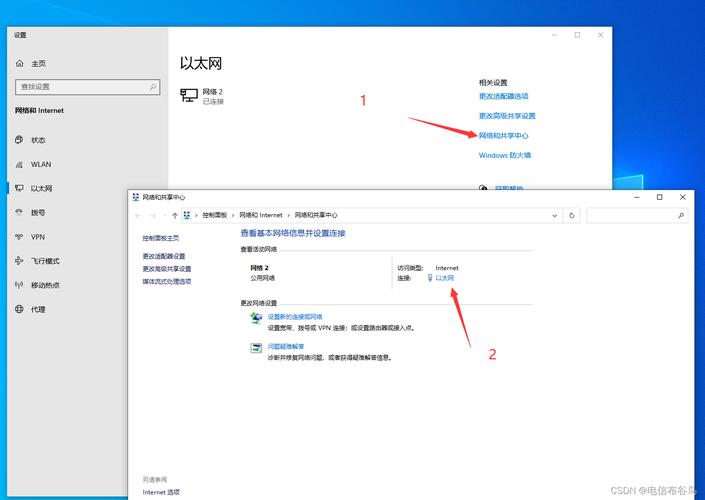 电脑创建WiFi热点软件哪个好用？-图2
