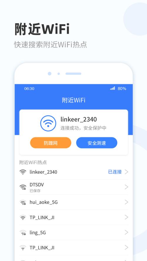 电脑创建WiFi热点软件哪个好用？-图3