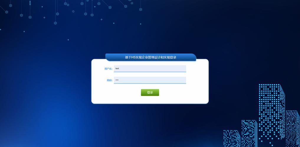 智恒企业网站管理系统有哪些核心优势?-图1 智恒企业网站管理系统有哪些核心优势?-图1