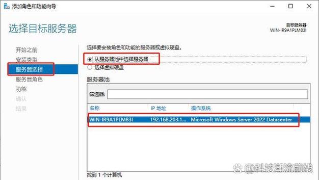 Web、FTP、Mail服务器如何协同工作？-图2