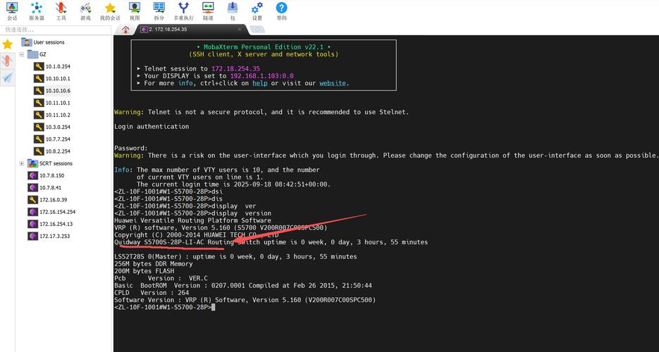 Web、FTP、Mail服务器如何协同工作?-图1 Web、FTP、Mail服务器如何协同工作?-图1