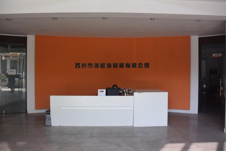 苏州外贸网站建设公司哪家好?-图1 苏州外贸网站建设公司哪家好?-图1