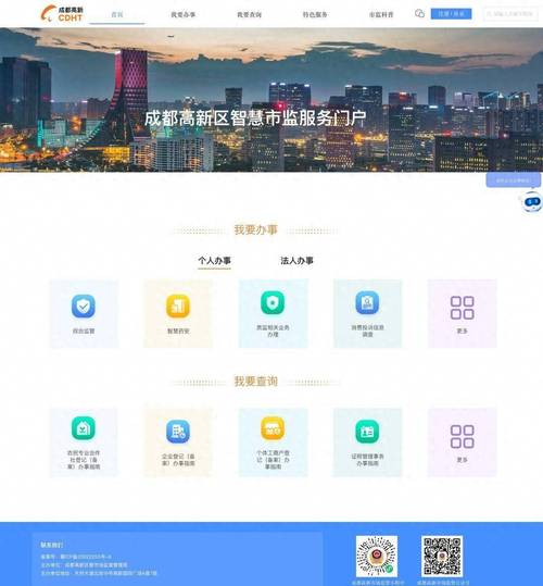 政府门户网站建设标准有哪些核心要点？-图3