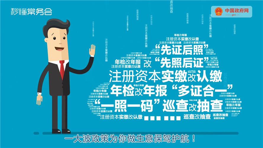 政府门户网站建设标准有哪些核心要点？-图2