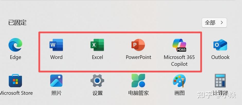 KMS激活服务器如何激活Office?-图2 KMS激活服务器如何激活Office?-图2