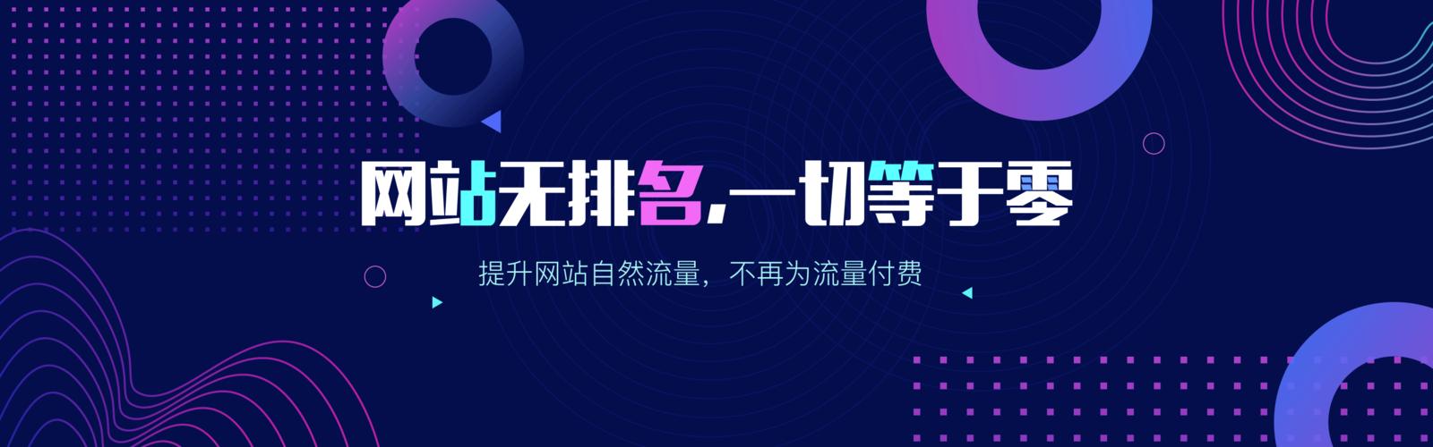 南京网站排名优化怎么学?-图2 南京网站排名优化怎么学?-图2