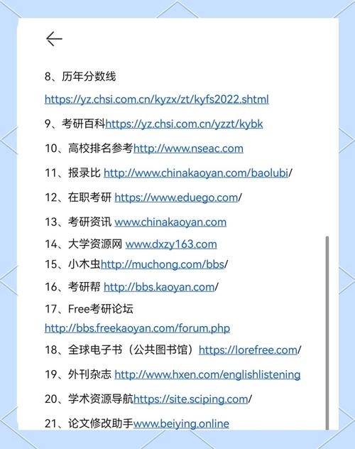 南京网站排名优化怎么学?-图1 南京网站排名优化怎么学?-图1