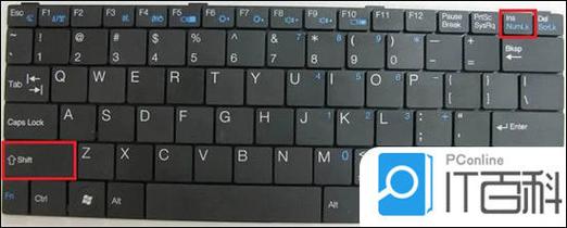 笔记本小键盘怎么关闭?-图3 笔记本小键盘怎么关闭?-图3