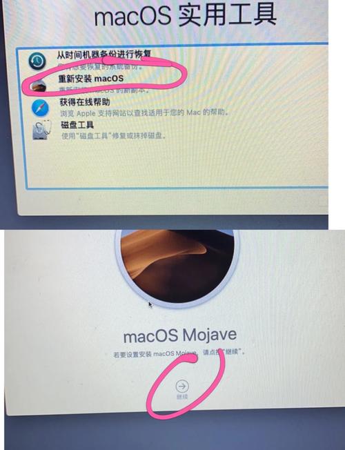 笔记本重装系统,具体步骤是怎样的?-图1 笔记本重装系统,具体步骤是怎样的?-图1