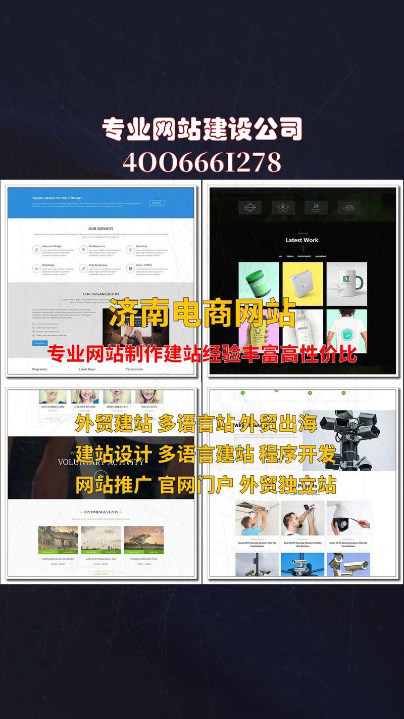 济南广告门户，行业动态全知晓？-图1