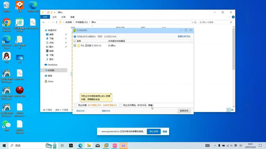 电脑版我的世界怎么下载?-图1 电脑版我的世界怎么下载?-图1