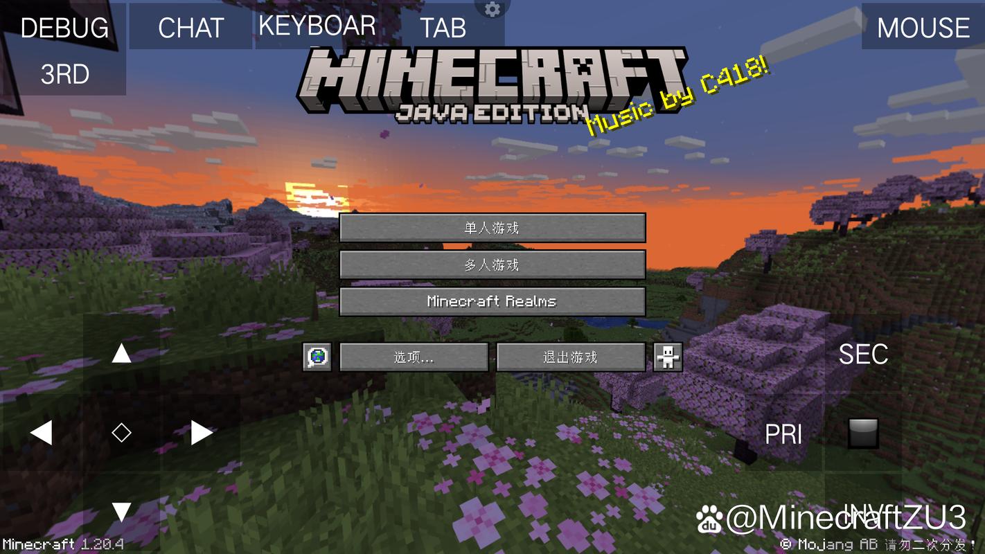 电脑版我的世界怎么下载?-图2 电脑版我的世界怎么下载?-图2