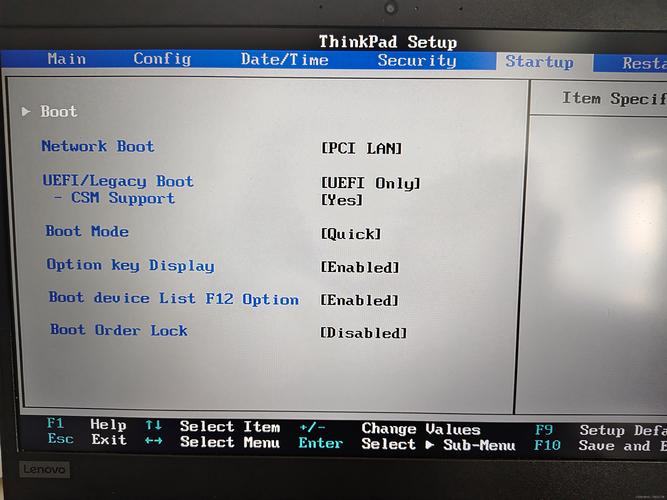 联想电脑重装系统该按哪个键？-图3