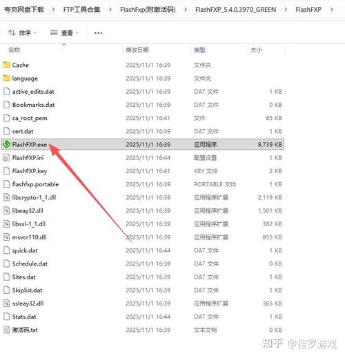 Windows怎么配置FTP服务器？-图1