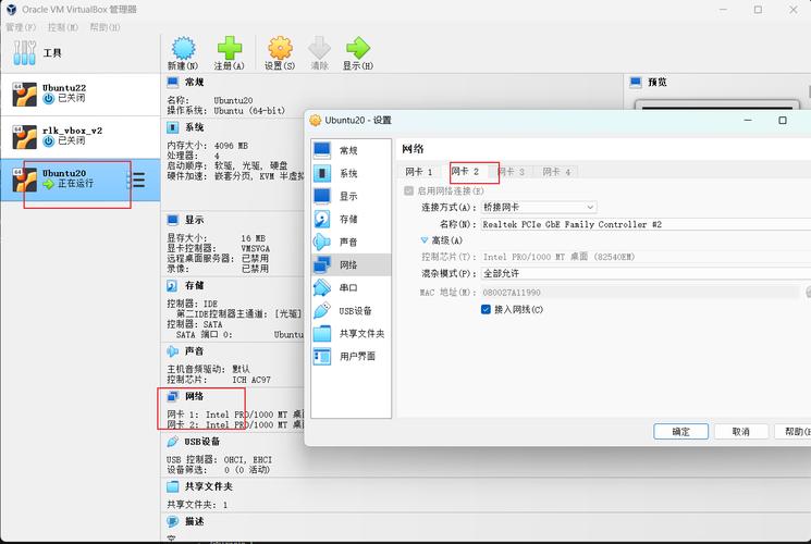 Windows系统如何搭建TFTP服务器？-图3