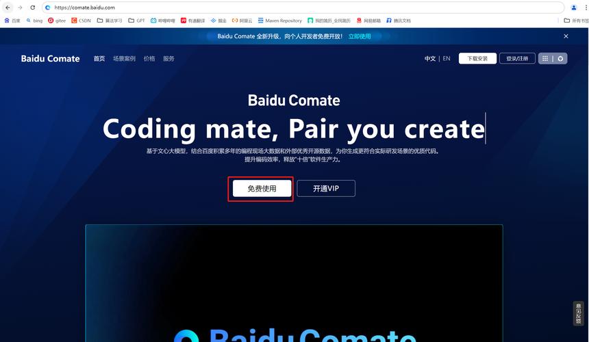 长春做网站公司怎么选?哪家靠谱?-图1 长春做网站公司怎么选?哪家靠谱?-图1