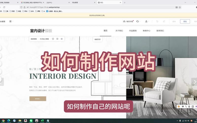 如何免费自建网站?需要哪些步骤?-图3 如何免费自建网站?需要哪些步骤?-图3