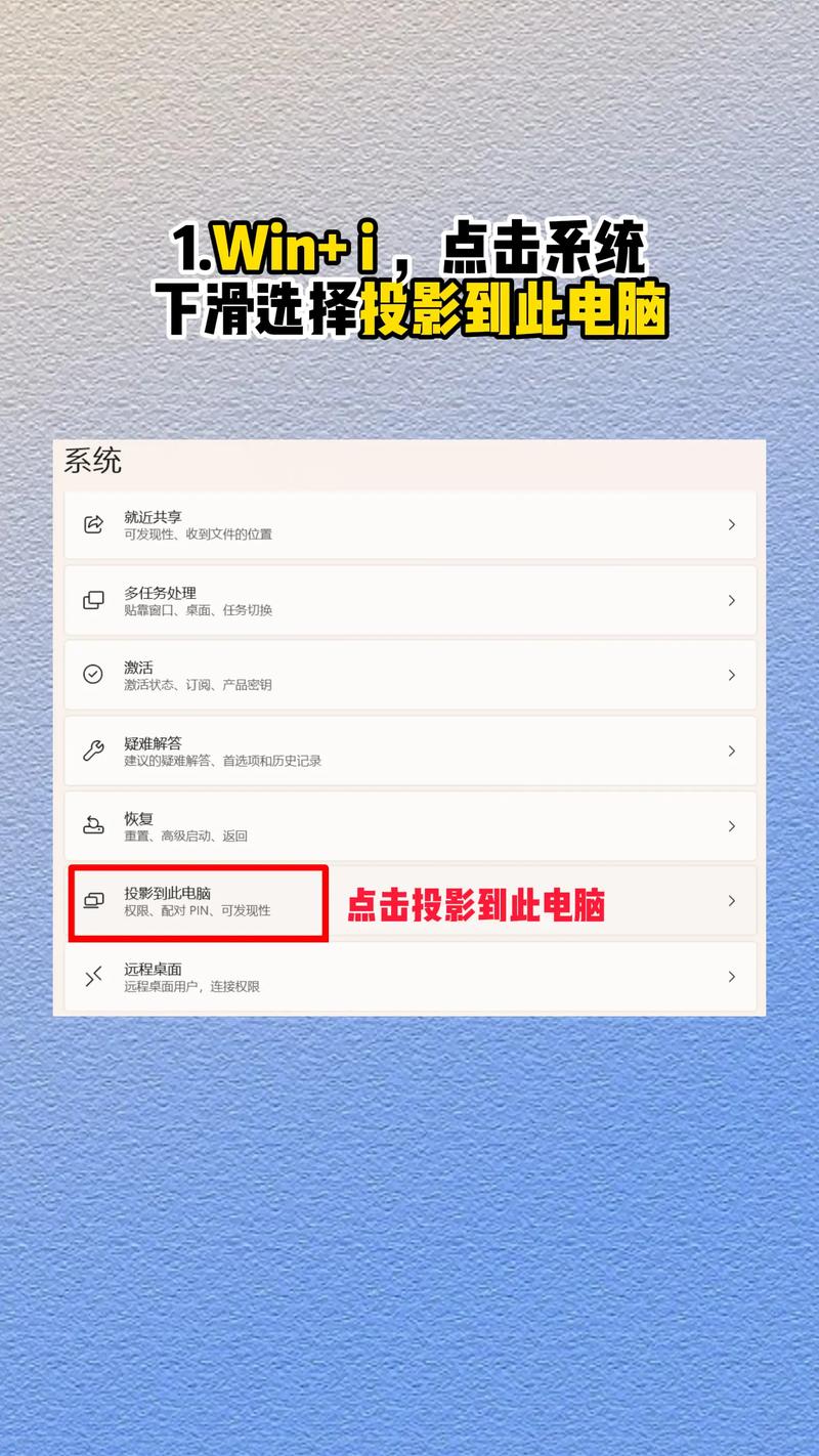 手机视频怎么快速传到电脑？-图2