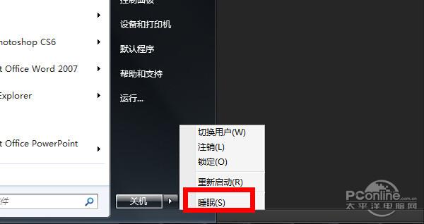 Win7时间为何总是不准?-图1 Win7时间为何总是不准?-图1