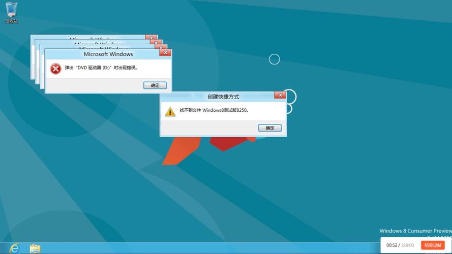 Win7时间为何总是不准？-图3
