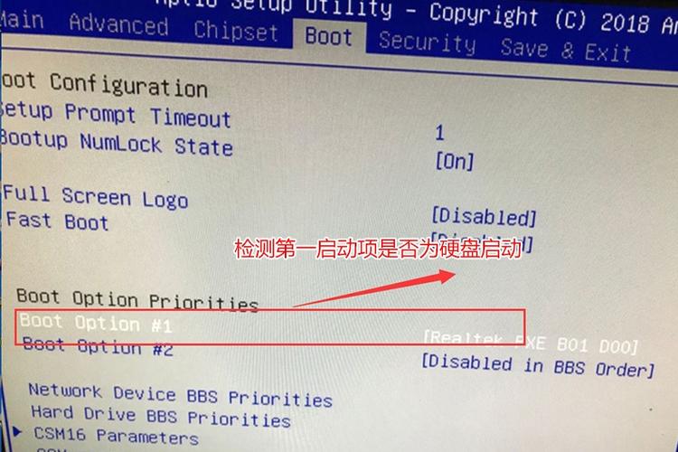 联想电脑如何设置硬盘启动？-图1