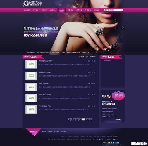 织梦会员中心模板如何快速搭建与美化?-图3 织梦会员中心模板如何快速搭建与美化?-图3