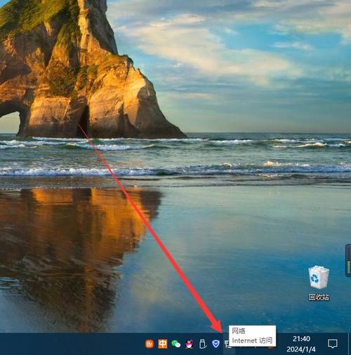 电脑如何手动添加WiFi？-图1