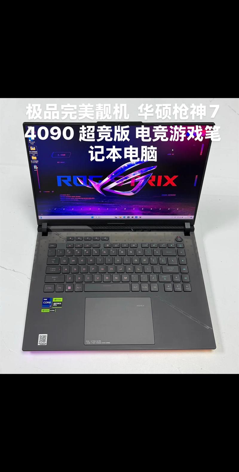 笔记本玩游戏卡怎么办?-图2 笔记本玩游戏卡怎么办?-图2