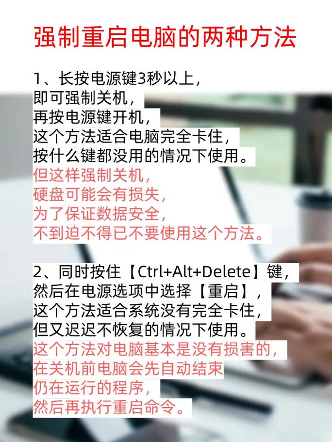 笔记本玩游戏卡怎么办?-图1 笔记本玩游戏卡怎么办?-图1