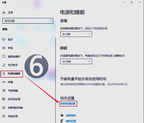 笔记本玩游戏卡怎么办?-图3 笔记本玩游戏卡怎么办?-图3