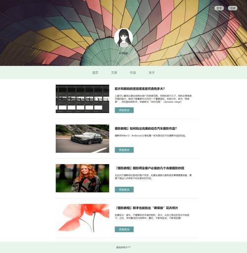 web2.0网站设计-图3 web2.0网站设计-图3