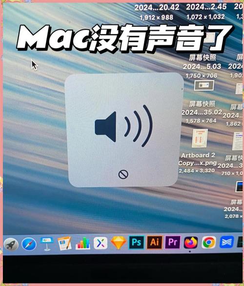 电脑没声音了,咋办?-图3 电脑没声音了,咋办?-图3