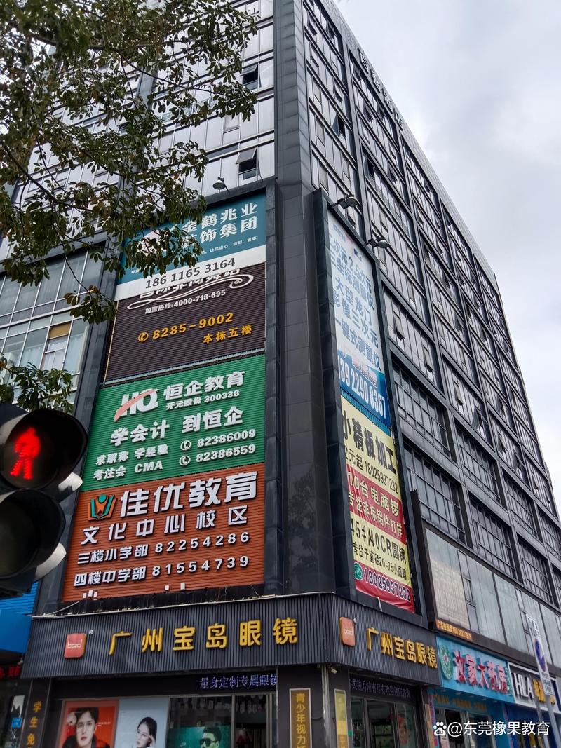 东莞大朗网站建设公司哪家好?-图1 东莞大朗网站建设公司哪家好?-图1