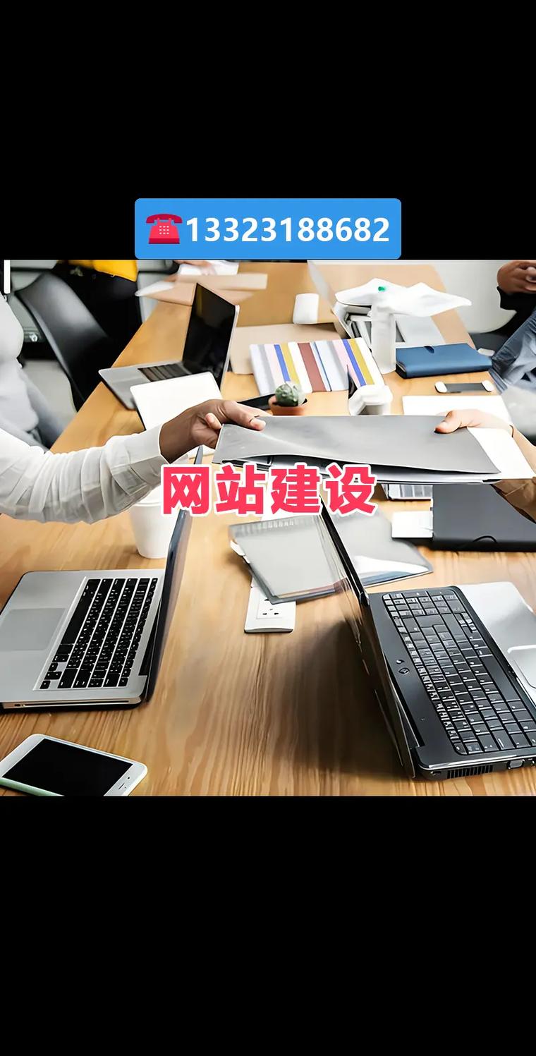 东莞大朗网站建设公司哪家好?-图2 东莞大朗网站建设公司哪家好?-图2