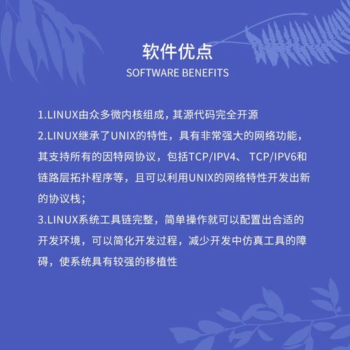 RedHat Linux服务器如何高效管理?-图2 RedHat Linux服务器如何高效管理?-图2