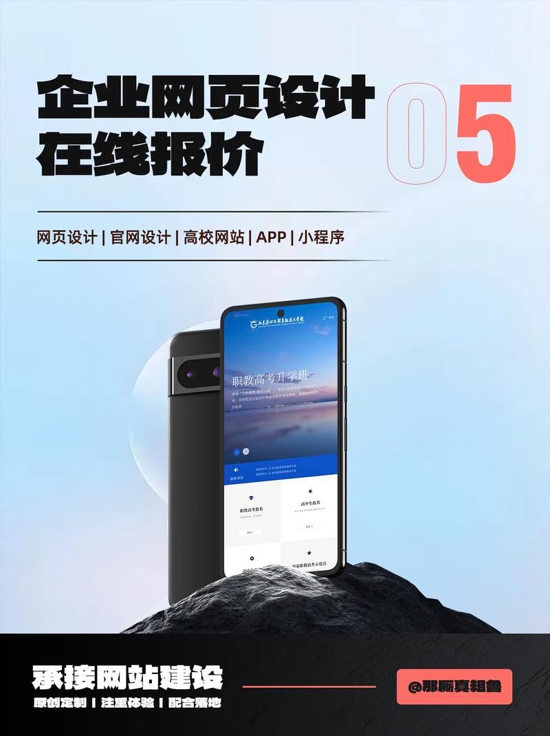 PC端和移动端网站，如何适配更高效？-图1