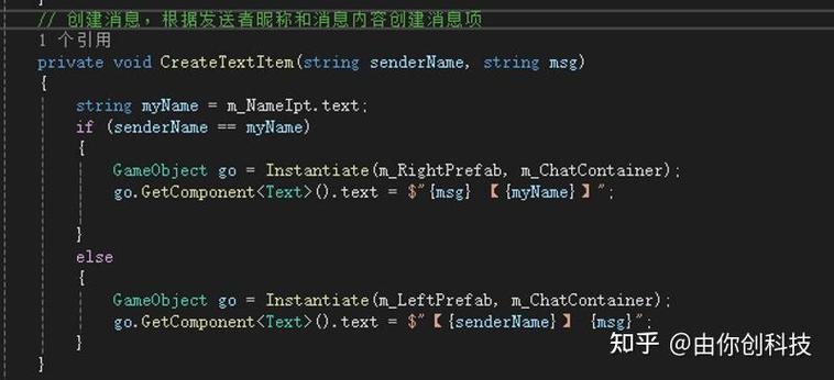 如何搭建JS WebSocket服务器？-图2