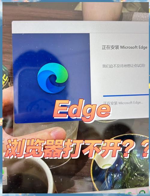 电脑浏览器突然打不开，咋办？-图3