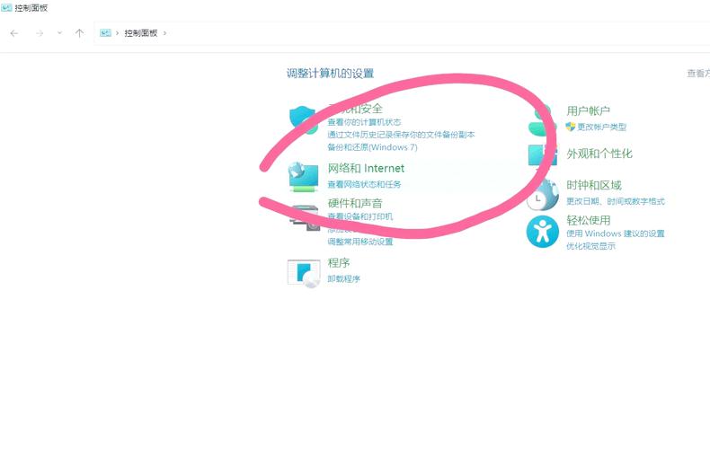 电脑浏览器突然打不开，咋办？-图2