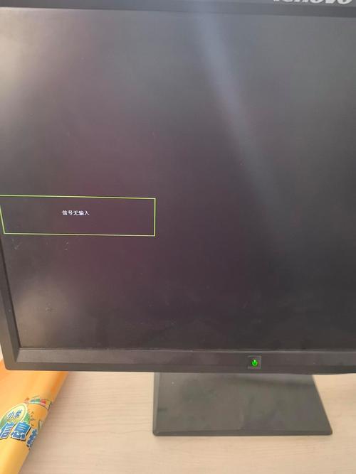 电脑显示无信号怎么办？-图1