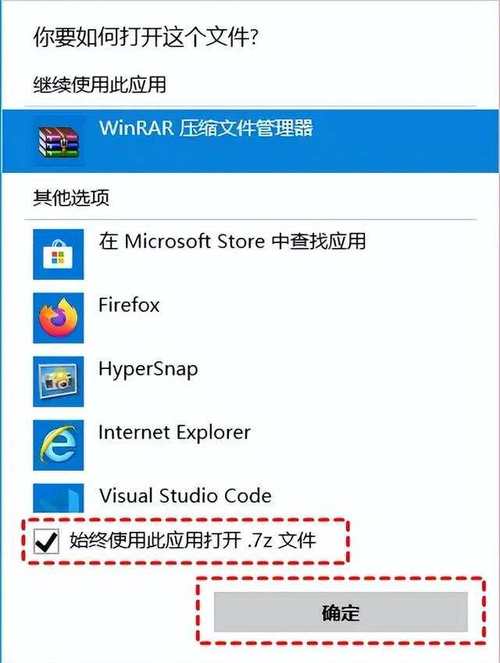 电脑打不开软件是怎么回事-图2